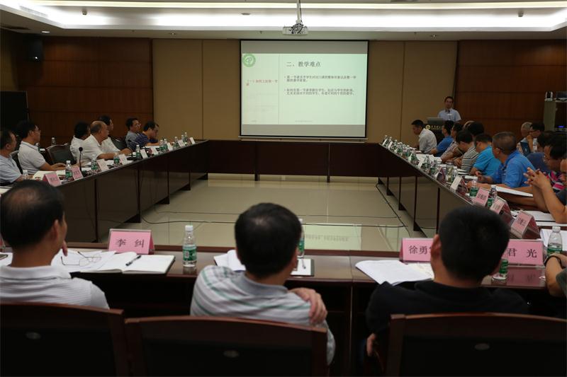 备课会2