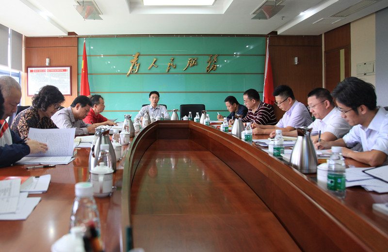 中心组学习1