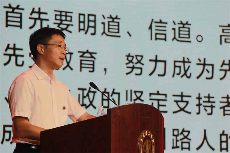 成洪波发言
