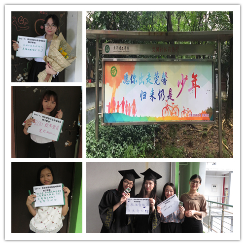 /website-webapp/ewebeditor/uploadfile/20170621212208810