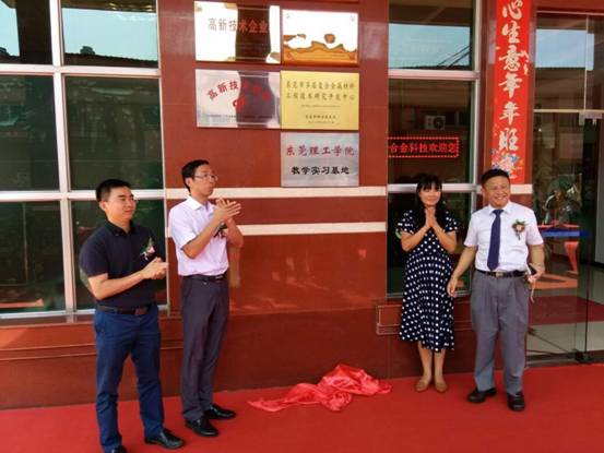 微信图片_20171016092619