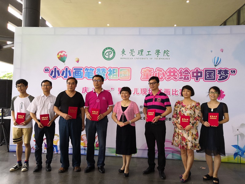 给获得“我爱你,中国”书画比赛优胜奖的师生颁奖 给获得“我爱你,中国”书画比赛优胜奖的师生颁奖