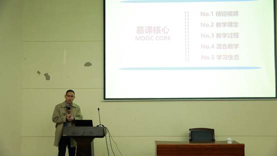 说明: \\Lenovo-pc07\d\2018.12.13上海交大慕课讲座\相片\全\1N9A5991.JPG